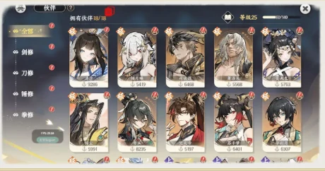 伙伴养成攻略