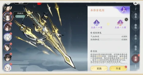 伙伴养成攻略