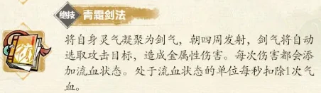 千仞雪
