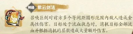 千仞雪