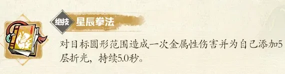 萧洛辰