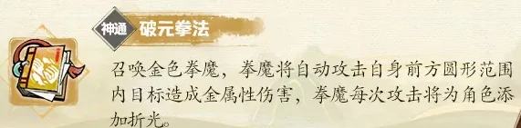 萧洛辰