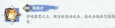 南宫婉儿