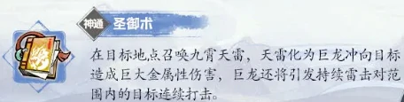 南宫婉儿