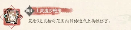 白飞