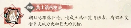 白飞