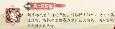 白飞
