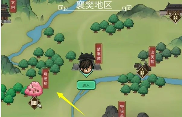 月老祠位置