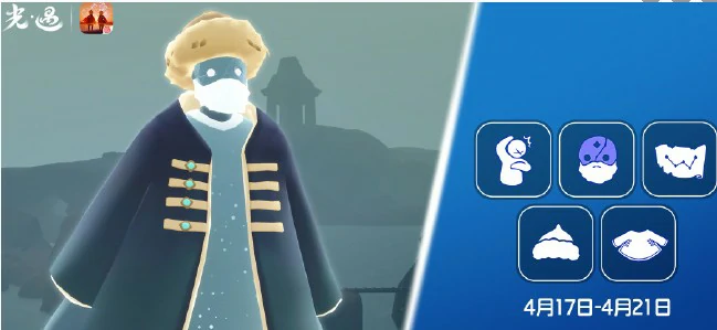 4月17日复刻先祖最新2025