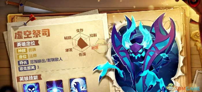 小氪玩家攻略