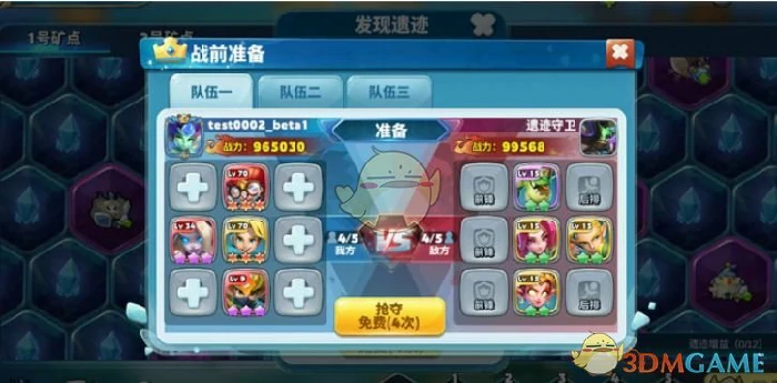 遗迹玩法介绍