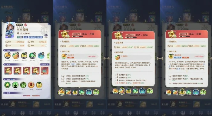 买买缇娅优缺点解析