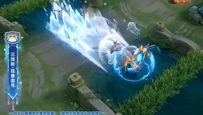 张飞珍品传说皮肤技能特效展示