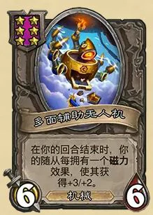 32.03版本多面辅助无人机改动一览