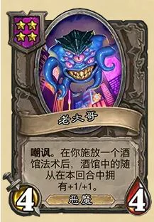 32.03版本老大哥改动一览