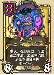 32.03版本老大哥改动一览