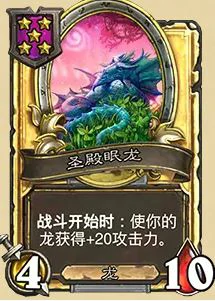 32.03版本圣殿战棋改动一览