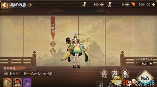 日耀将升活动玩法介绍