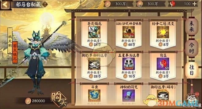 日耀将升活动玩法介绍