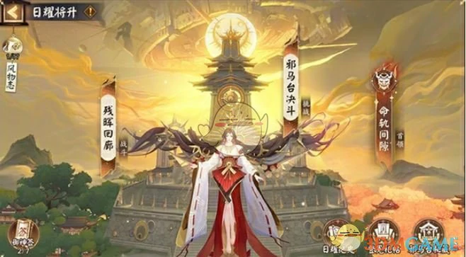 日耀将升活动玩法介绍