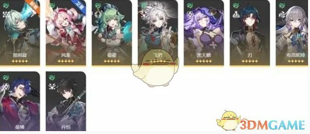 3.2末日幻影最强阵容搭配推荐