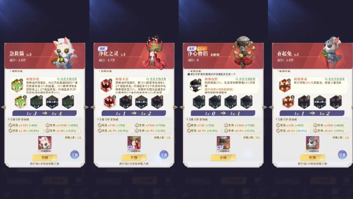 买买缇娅魔偶搭配推荐