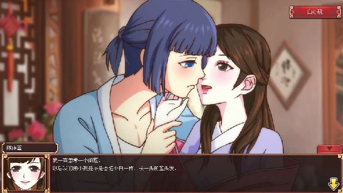 白管家详细攻略