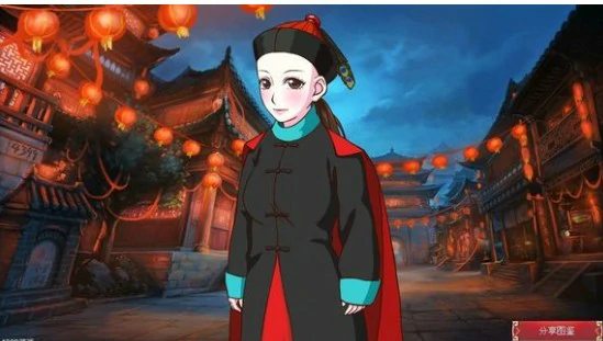 军机大臣结局攻略