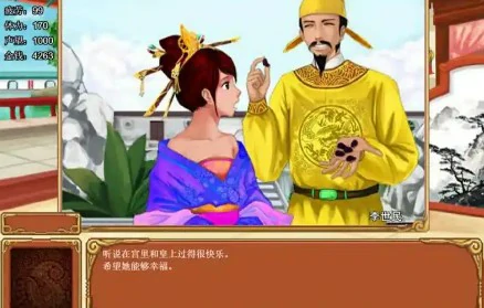 嫁给皇上结局攻略