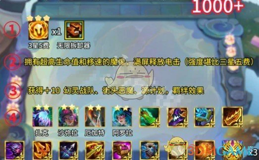 s14执事收菜层数推荐