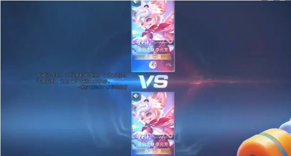 李元芳赤浪一夏星元皮肤特效展示