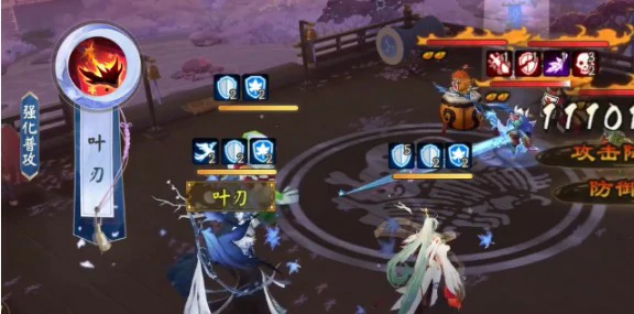 心狩鬼女红叶·瓷叶霜染皮肤游戏特效展示