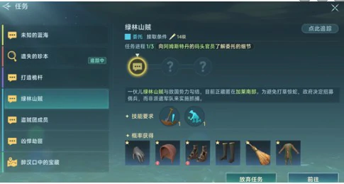 快速恢复体力方法