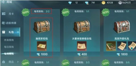 快速恢复体力方法