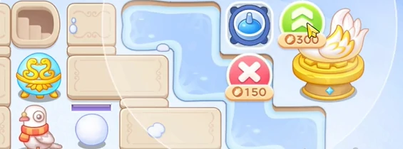 第20关