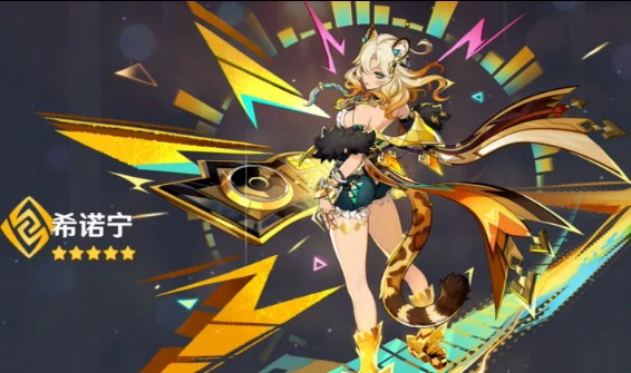 希诺宁技能解析及操作技巧