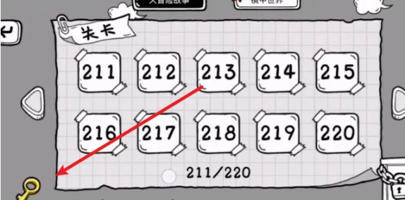 黑暗之门密码介绍