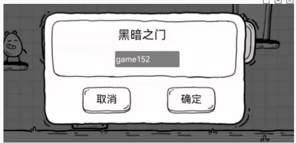 黑暗之门密码介绍