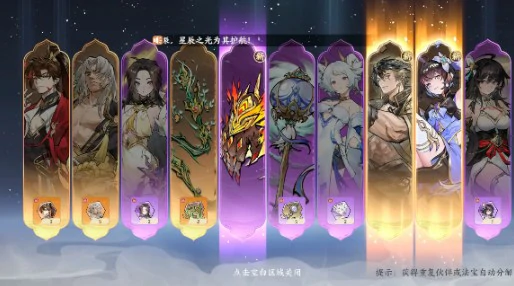卡池保底机制介绍