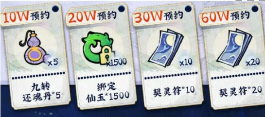 卡池保底机制介绍