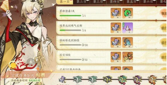 卡池保底机制介绍