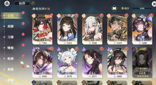 卡池保底机制介绍