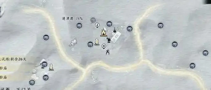 箫吟千浪升级材料获取技巧