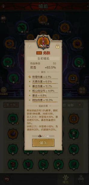 刺客雷锤流搭配攻略