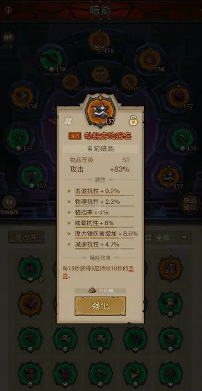 刺客雷锤流搭配攻略