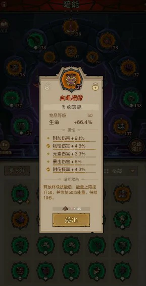 刺客雷锤流搭配攻略