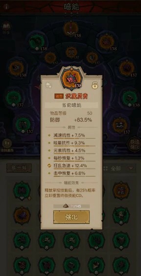 刺客雷锤流搭配攻略