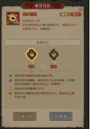 刺客雷锤流搭配攻略