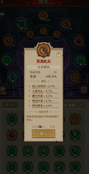 刺客雷锤流搭配攻略