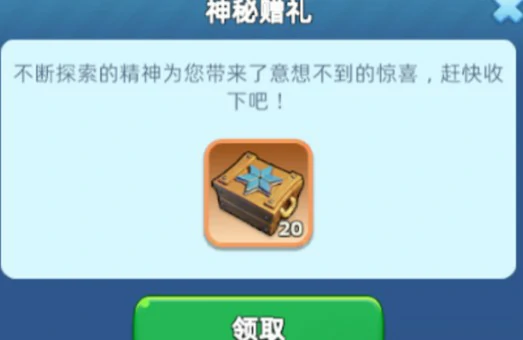 1周年白熊彩蛋玩法